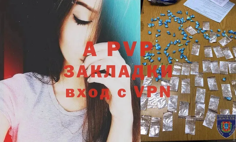 Alfa_PVP крисы CK  Бодайбо 