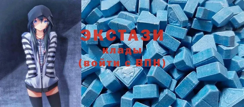 Ecstasy MDMA  Бодайбо 