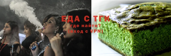 таблы Бронницы